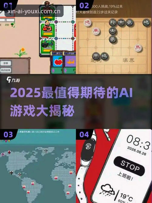 XBUQ官网迁新发布对比 爱游戏CN 2025创想版 vs 老版本:XBUQ官网迁新发布对比,谁才是赛事直播的“真香”选项?