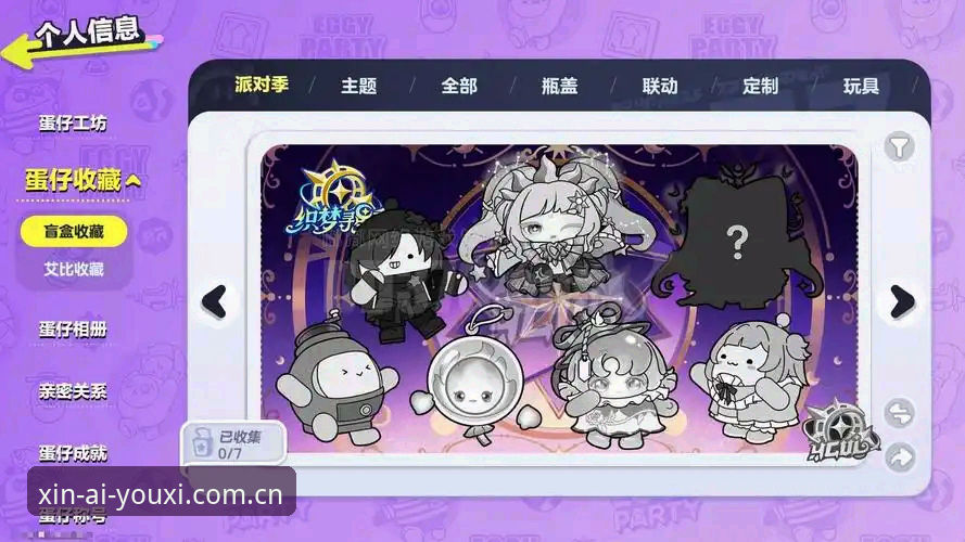 爱游戏2025赛事数据评测避坑指南：从XBUQ迁新里挖出的真东西