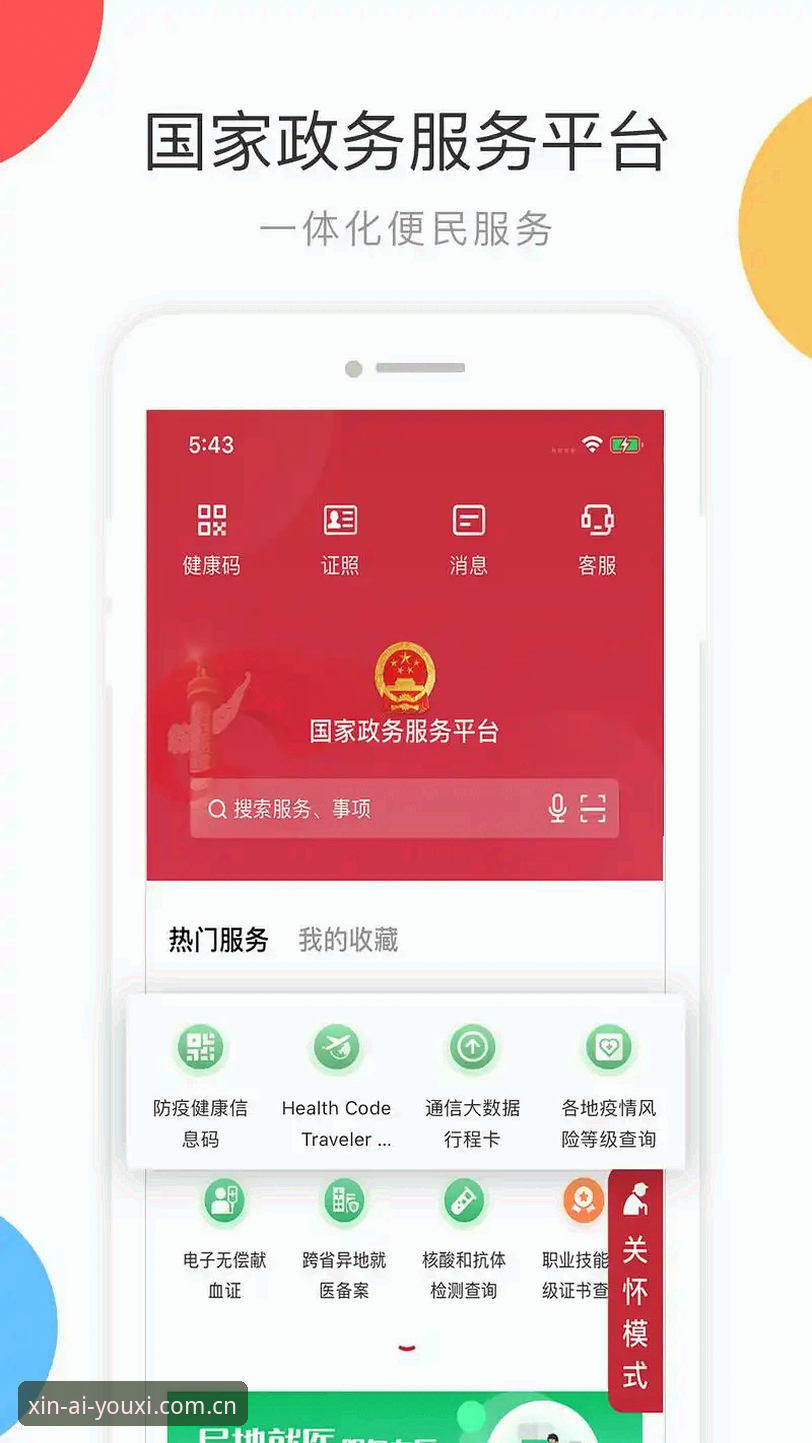 爱游戏平台CN 2025创想版官网迁新：XBUQ对比使用指南