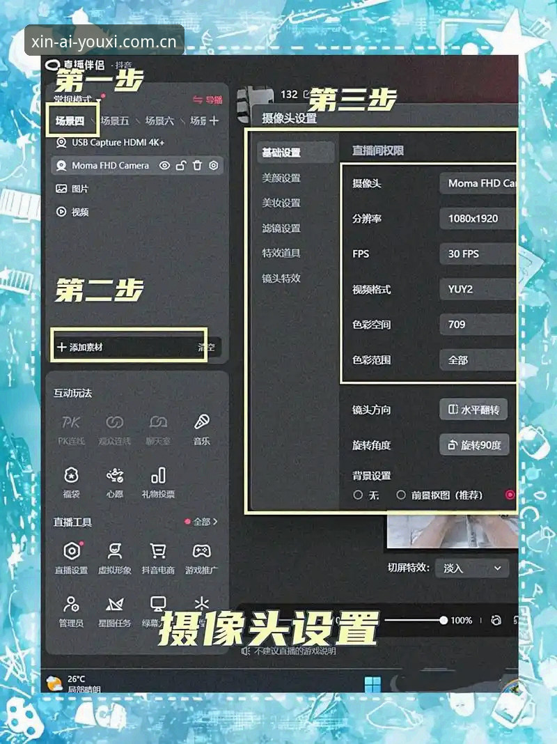 类似爱游戏CN的直播平台替代功能详解 爱游戏直播平替实用指南:2025创想版XBUQ上线后,这4个替代方案才是关键